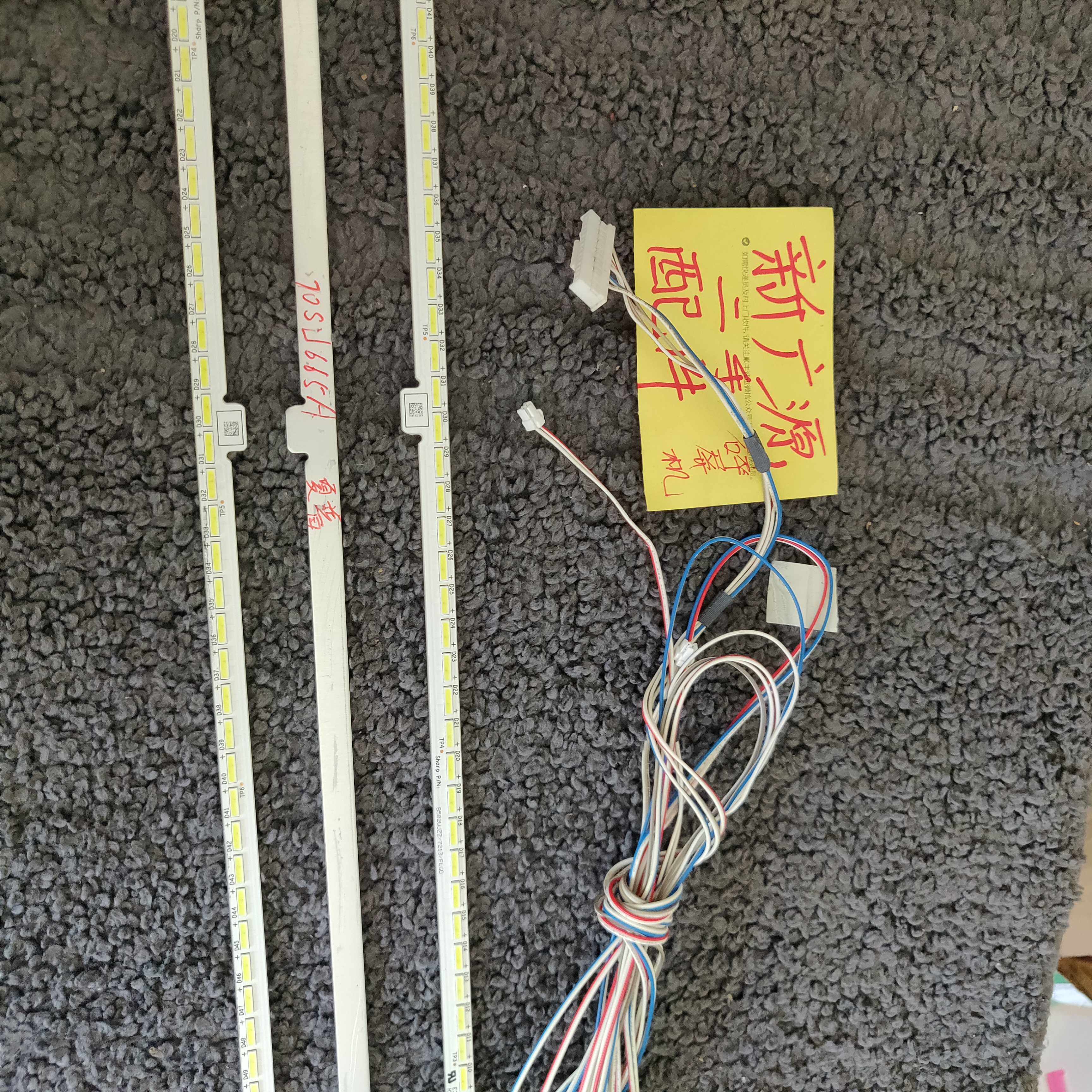 Good measure * original fit Sharp LCD-70SU665A light strip Sharp_70_3x60_7020CN_15S4P