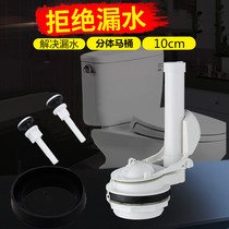 Old-fashioned toilet water tank Split large diameter toilet float button Drainage valve seat toilet inlet valve