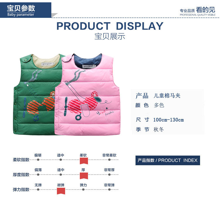 Gilet enfant en nylon - Ref 2069750 Image 6