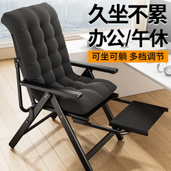 Office Recliner and Sitting Double-use Chair Recliner for Lunch Break Station Chair for Nap Handy Gadget Recliner Chair for 2025 New arrival Sleeping Chair
