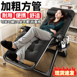 Recliner 2025 New arrival Sitting and Sleeping Dual-purpose Bean Bag For Home Casual Foldable Lunch Break Backrest Chair Office Nap Chair