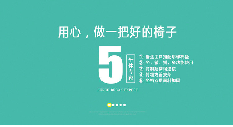 摇椅躺椅大人阳台家用休闲午睡懒单成人逍遥椅藤摇摆折叠老人孕妇详情12