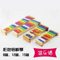 Children play teaching aids Orff percussion instrument color Aluminum piano Aluminum piano 8 Tone 12 sound 5 sound piano baby puzzle