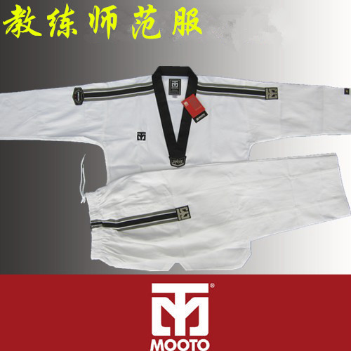 Small checkered taekwondo coach suit men's adult white performance suit long sleeve training suit performance suit