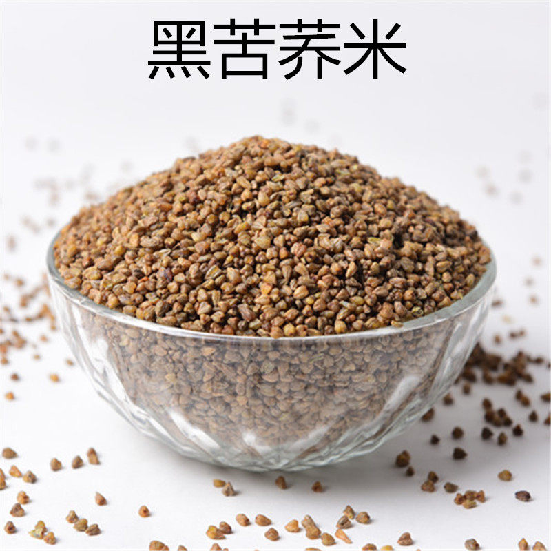 Dark Buckwheat Rice Rice Little Grain Five Pounds Free Postal