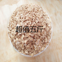 Sugar-free raw oatmeal breakfast oatmeal raw oatmeal raw oatmeal raw oatmeal baby grains whole grains