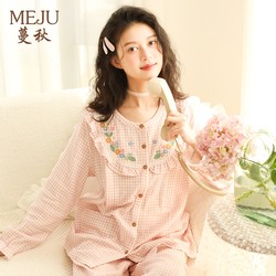 Manqiu meju ແຂນຍາວຄໍເຕົ້າໂຮມກັນເຄື່ອງນຸ່ງຫົ່ມພາກຮຽນ spring ແລະ summer ຝ້າຍບໍລິສຸດສາມຊັ້ນ gauze ແມ່ pajamas ເຄື່ອງນຸ່ງພະຍາບານຫຼັງເກີດລູກ
