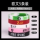 [大号 欧文【5条装】]