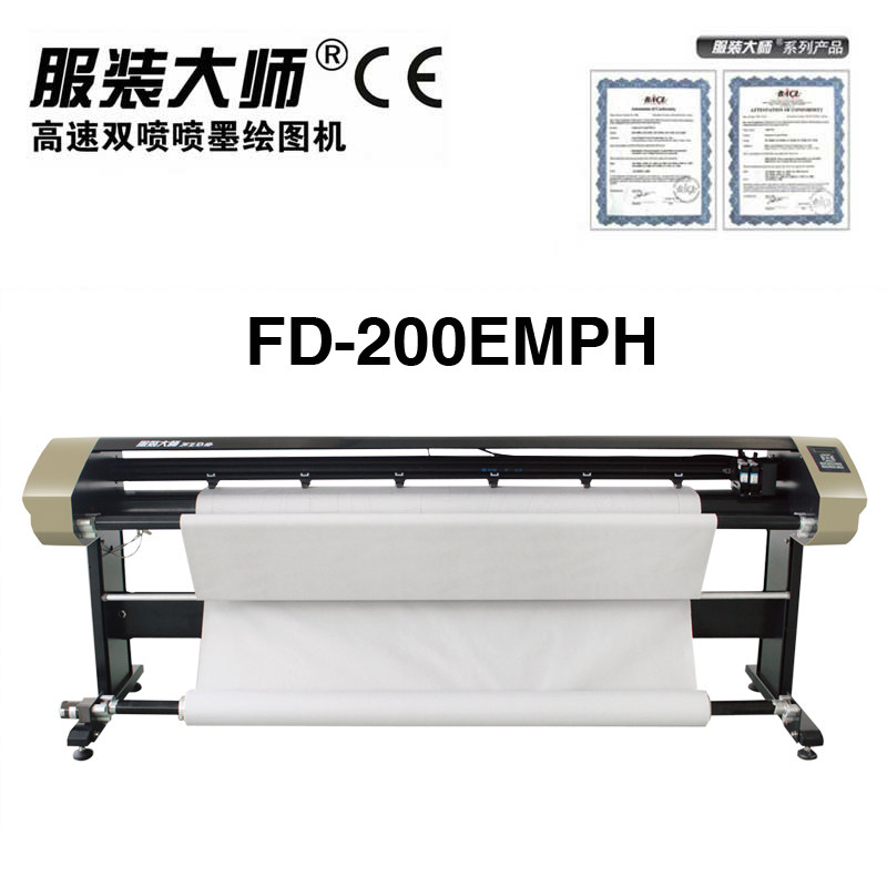 Clothing CAD Inkjet Plotter Instrument Double Spray Clothing Master Inkjet Plotter Inkjet Plotter FD-2000M