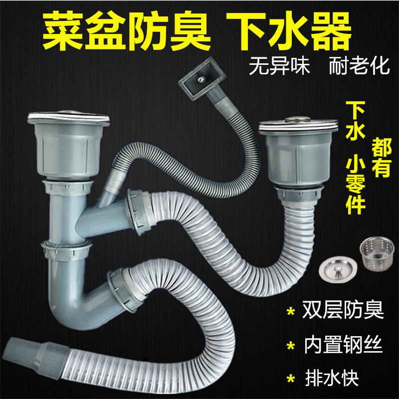 Stainless steel washbasin under the water under the water pipe single steel basin under the water double-slot washbasin under the washbasin under the water washbasin