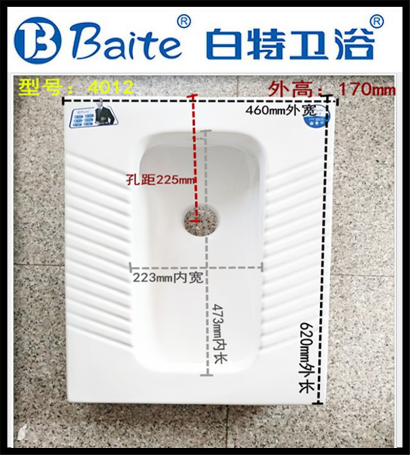 Baite straight squatting toilet household anti-blocking squatting pit squatting toilet dressing room ceramic urinal children's squatting toilet