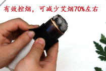 Household moxa non-smokeless circle 3-5cm thick moxa tobacco control film moxibustion smoke control device