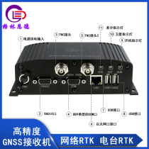 Beidou GPS high-precision GNSS receiver dynamic centimeter-level RTK positioning and orientation RS232 serial port LAN port