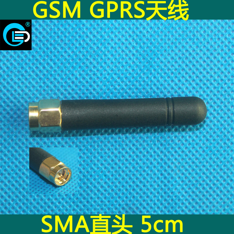 3G GSM antenna SMA straight head 5cm small pepper antenna 3G SMA inner screw inner needle module omnidirectional antenna GPRS