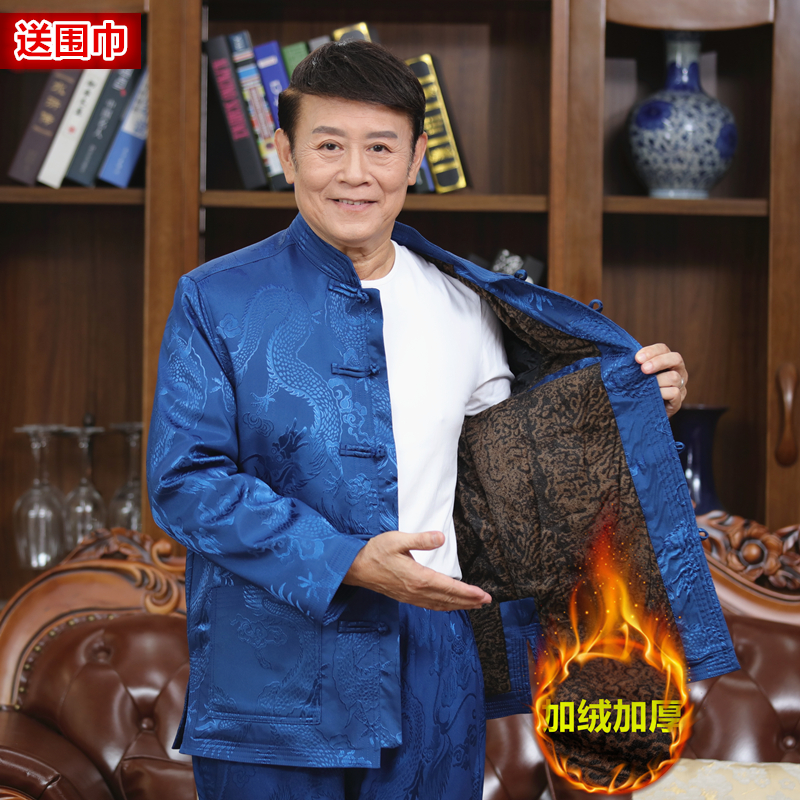 Dont men's elderly winter clothing 60-70-80-year-old grandpa clothes plus suede thickened daddy loaded with birthday cotton padded jacket