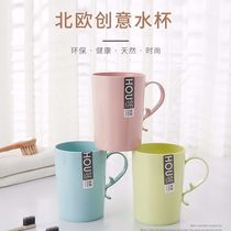 Creative couple plastic brush Cup home wash tooth bucket mouthwash Cup with handle set mouthwash Cup