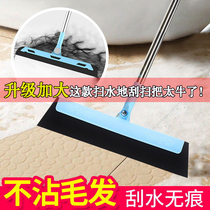 Mop tool bathroom sweeping water scraping new artifact Cleaner Toilet plus surface cleaning mop floor paddler