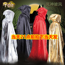 Halloween adult death cloak Childrens clothing COS vampire wizard mopping men and women cloak tail cloak