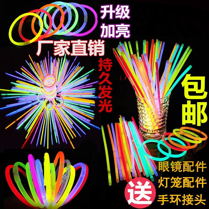 Free Shipping Disposable Glow Sticks, Luminous Sticks, Silver Light Sticks, Glowing Sticks, Christmas Lanterns, Children's Toys, Lollipops Free Shipping Disposable Glow Sticks, Luminous Sticks, Silver Light Sticks, Glowing Sticks, Christmas Lanterns, Children's Toys, Lollipops