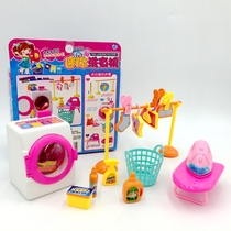 Good quality household washing machine set girl mini simulation household appliances Iron clothes rack childrens toys