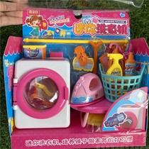 Childrens Day gift simulation life appliances House Mini Washing Machine set toy iron drying rack