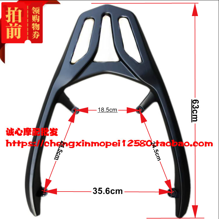 Taiwan YAMAHA Ling Piers Locomotive Accessories New Surge Fighting Four Generations Rear Shelf War Wolves Rear Shelf Tail box racks
