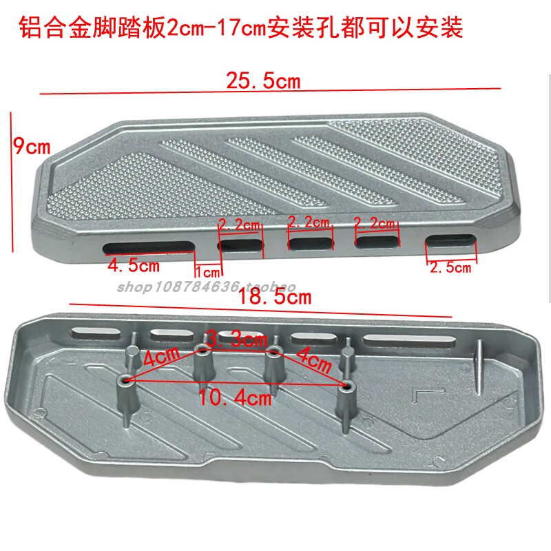 Electric Scooter Foot Pedals, No-Drill Folding Rear Foot Pedals, Aluminum Alloy Foot Pedals with Extended Holes