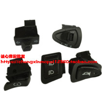New Japan Yadi electric vehicle switch horn start far and near light headlight turn signal switch button