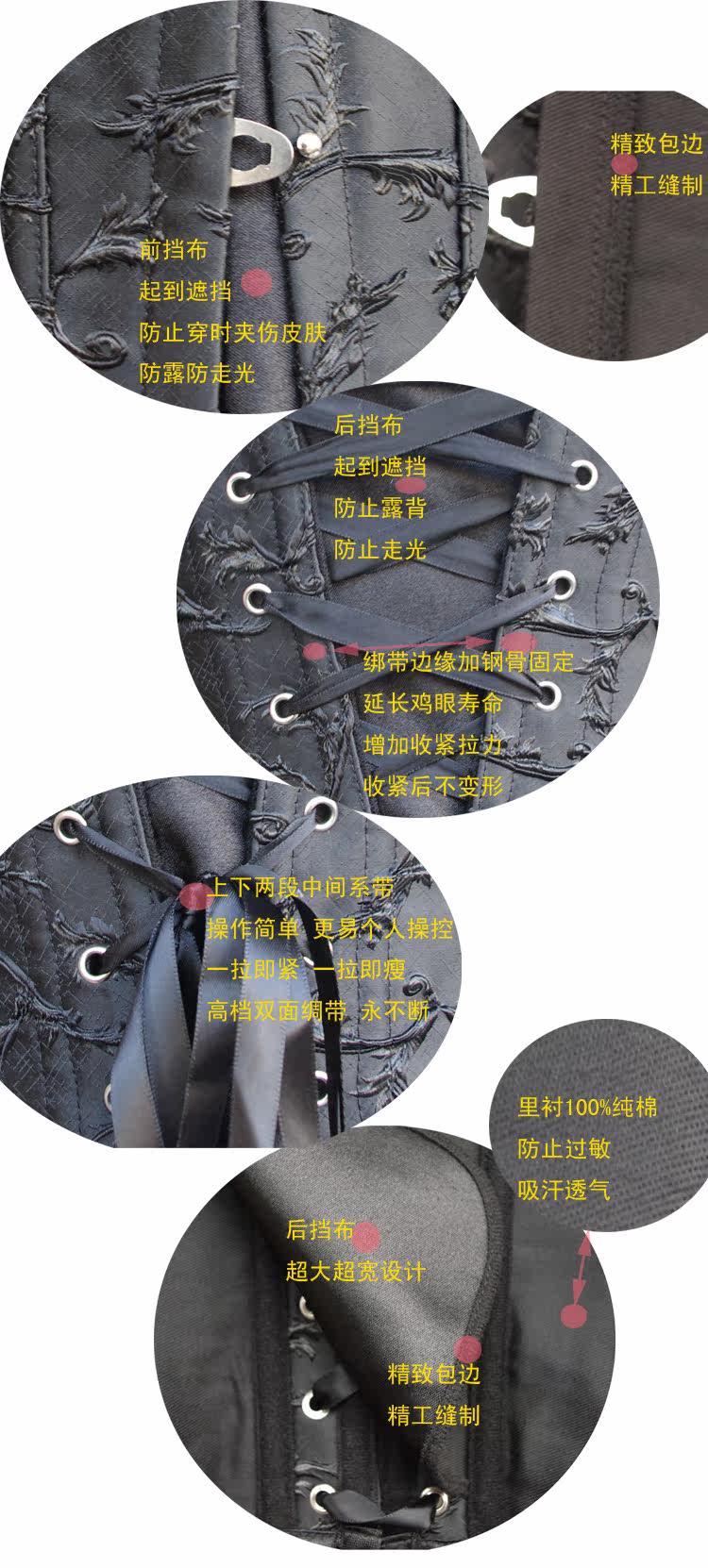 Corset - Ref 683664 Image 8