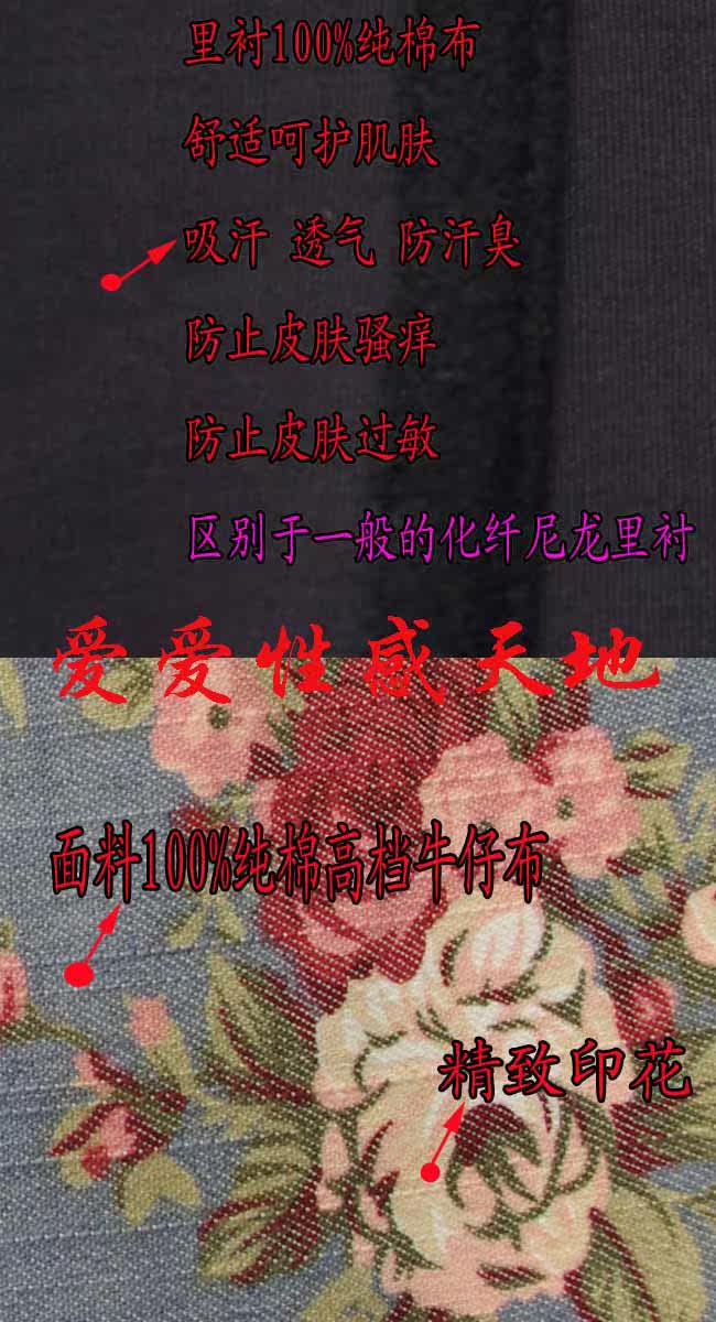 Corset - Ref 683660 Image 9