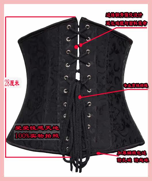 Corset - Ref 683662 Image 8