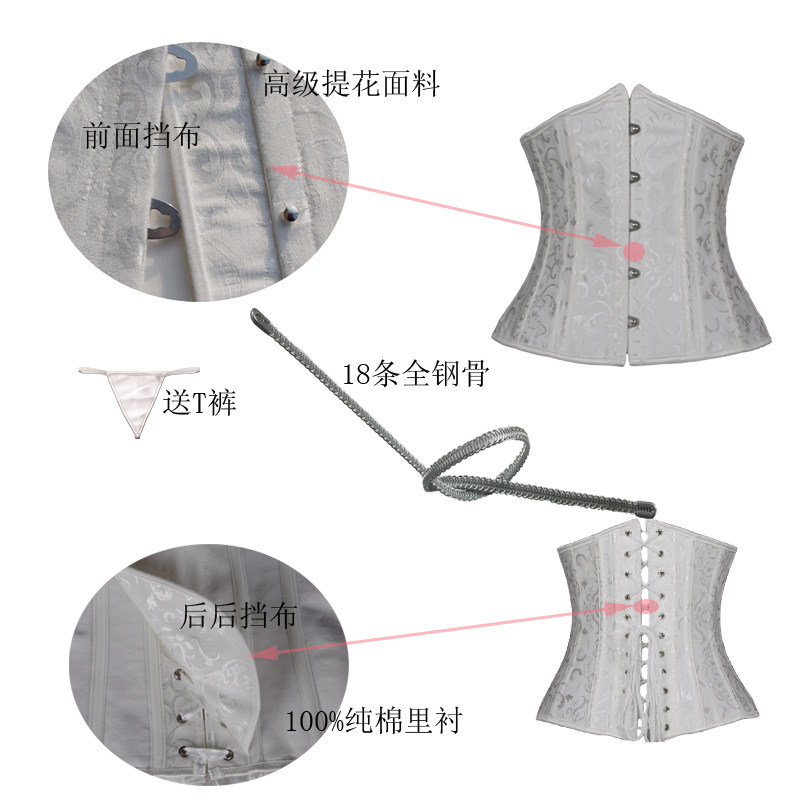 Corset - Ref 683662 Image 5