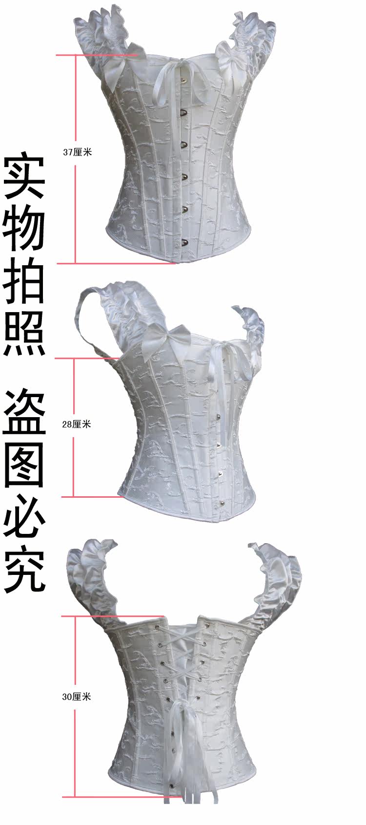 Corset - Ref 683664 Image 5