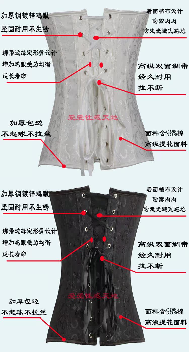 Corset - Ref 683656 Image 25