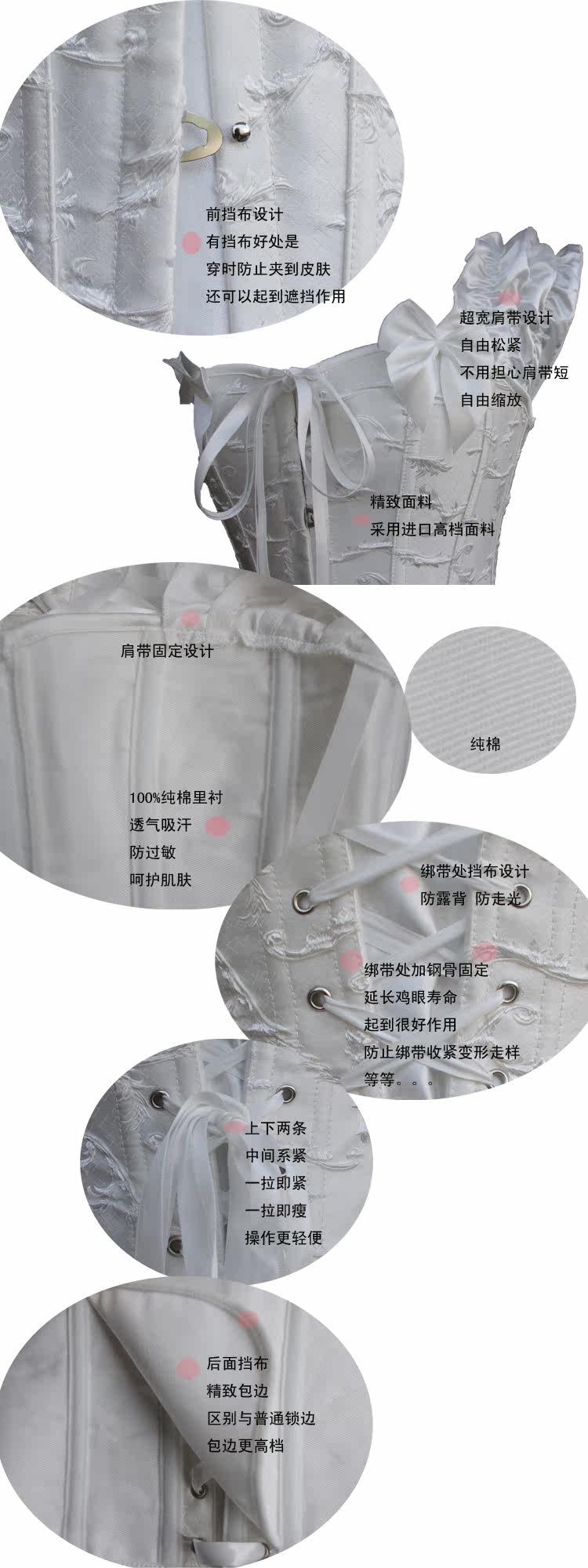 Corset - Ref 683664 Image 7