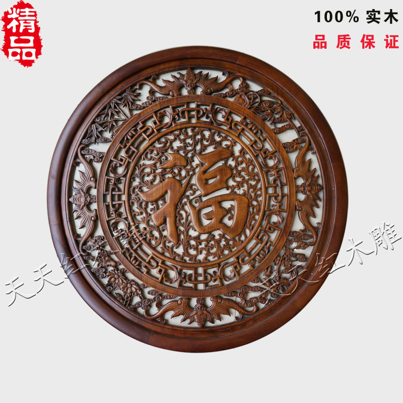 East Yang Wood Carvings Chanwood Solid Wood Tea Word Pendant Round Swing Piece Living Room Hotel Teahouse Dining Room Background Wall Decoration