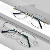 Myopia glasses with ultra-light frameless black edge vintage men and women without screws big face frame repair face slim fashion finished