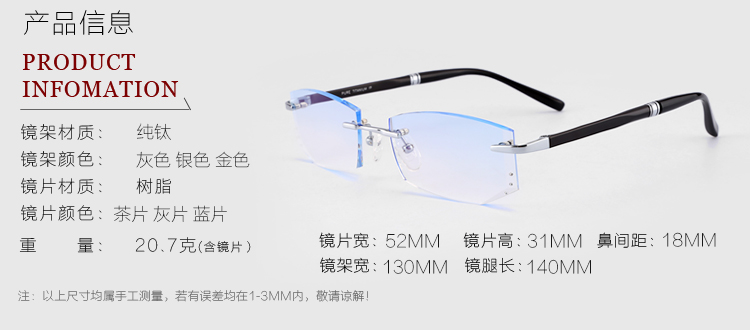 Montures de lunettes BIDE en Titane pur - Ref 3139732 Image 13