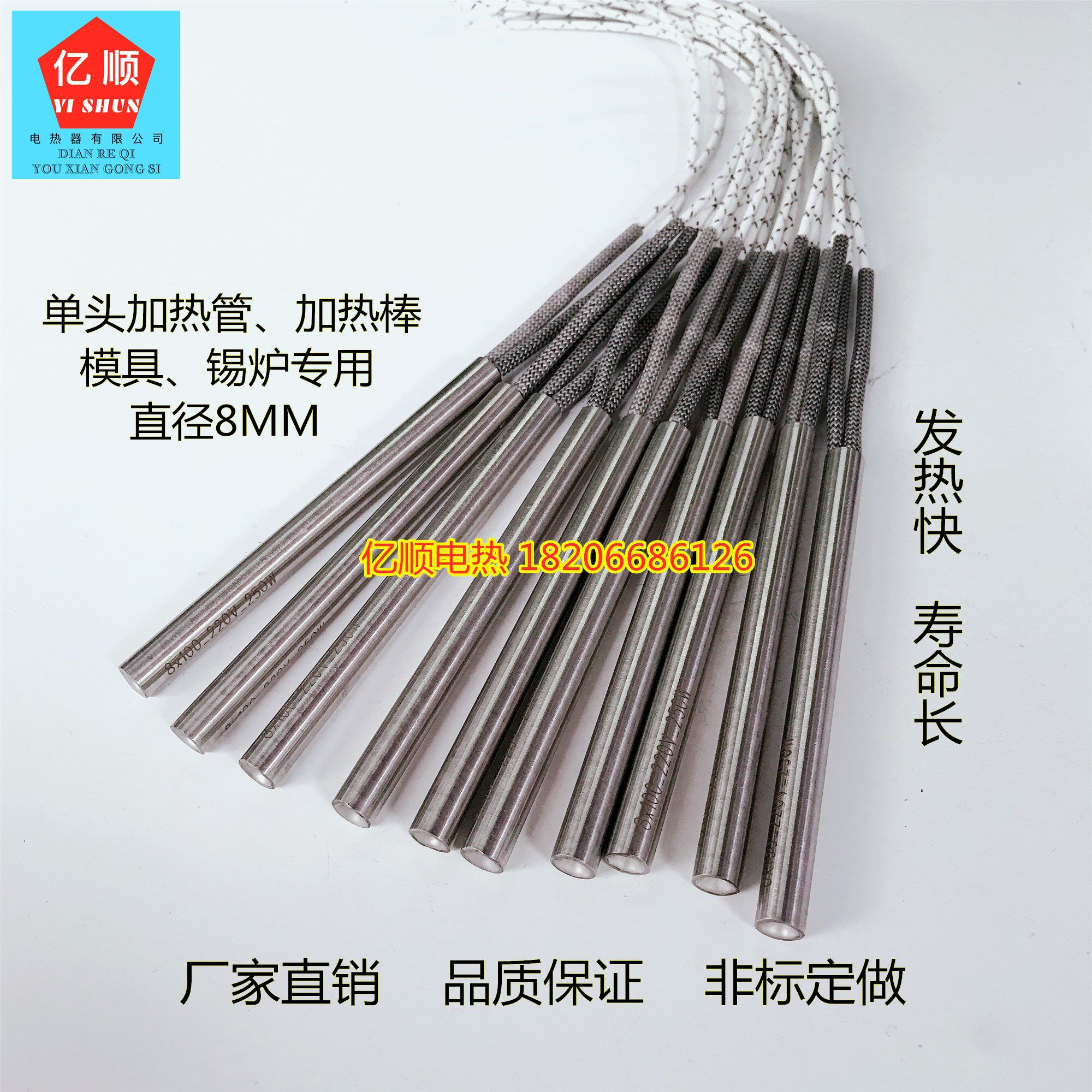 High quality single head heating tube mold electric heating tube tin furnace single head heating bar heat up Fast diameter 8 10MM-Taobao