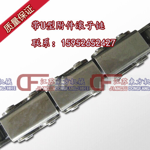 Industrial U-type cover plate chain 08A08B-U1 10A10B 12A12B 16A16B 16A16B top conveying chain