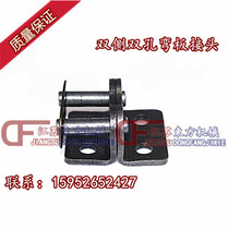 Transverse conveying cuff links transverse joint bilateral double K2 06B 08B 10A 12A 16A 20A 24A