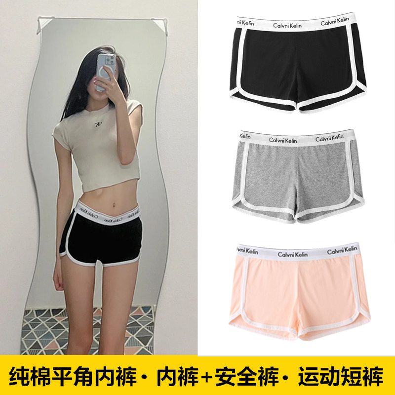 Shorts for Women, Sports Pure Cotton Underwear, Women's Breathable Fitness Casual Outerwear, Boxer-Style Hot Pants