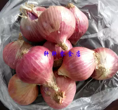 Burmese small onion fresh onion farmhouse self-grown onion head red purple skin green onion vegetable food ingredients 1kg
