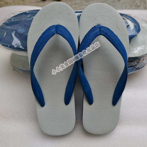 Thai Slippers Imported Rubber Shoes Men Herringbone Slippers Elephant SLIPPERS Special Price Second Kill