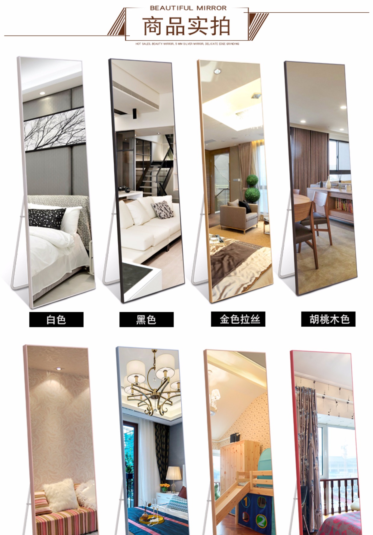 Tôi muốn đeo một chiếc gương dài toàn gương - Gương guong dan tuong