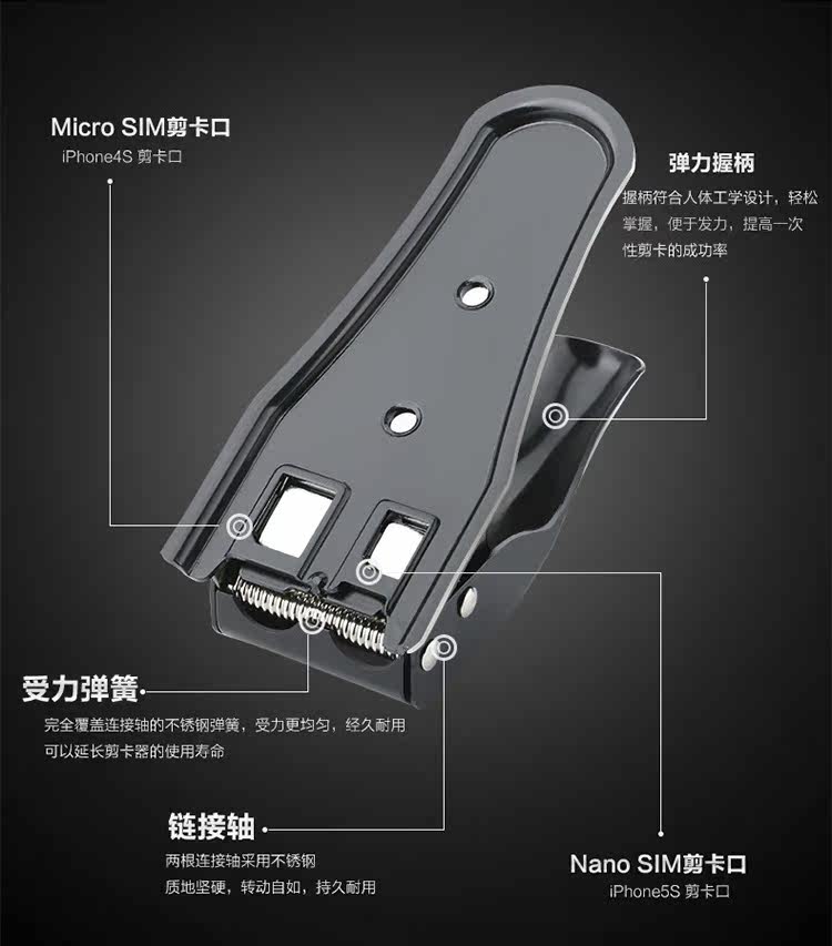 Pince pour cartes SIM - Ref 307599 Image 9