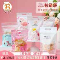 ins Wind self-sealing zipper West spot bag cowhide biscuit snack bag snowflake crisp cow crisp Christmas baking package