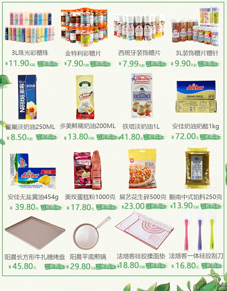 Bougie - Ref 2485755 Image 6