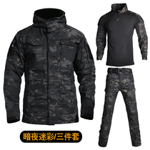 Spring and Autumn Camouflage suit for men and women dark night M65 Special War Army trains field labor insurance work suit three pieces