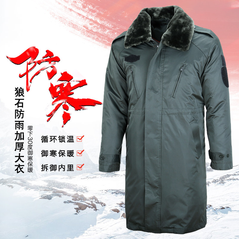 Cold area cold-proof uniforms camouflage cotton coat men's winter thickening warm mid-length cotton jacket army green windproof cotton coat